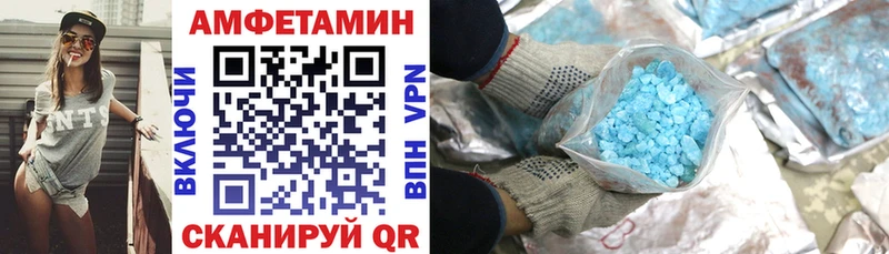 сколько стоит  Прокопьевск  АМФЕТАМИН VHQ 