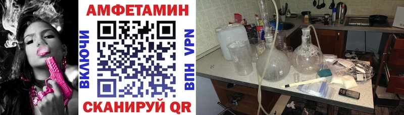 АМФЕТАМИН 98% Прокопьевск