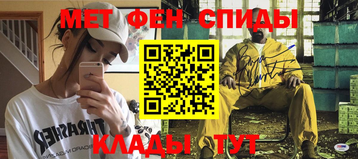 Амфетамин 97%  Amphetamine  Прокопьевск  Амфетамин  Вход с VPN 