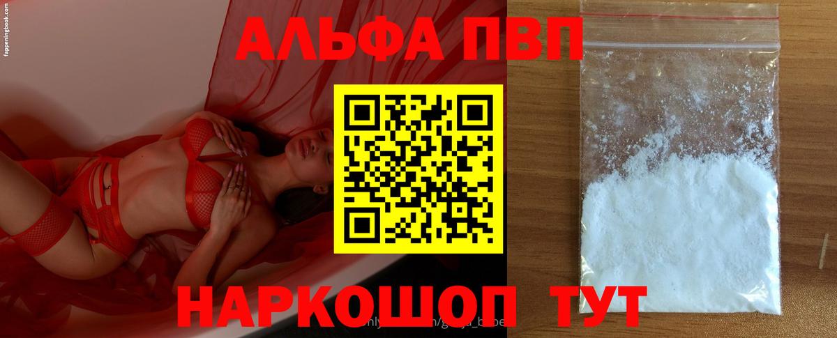 APVP СК Прокопьевск