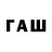 MDMA кристаллы fadnier
