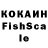 МЕТАДОН кристалл Odessa.