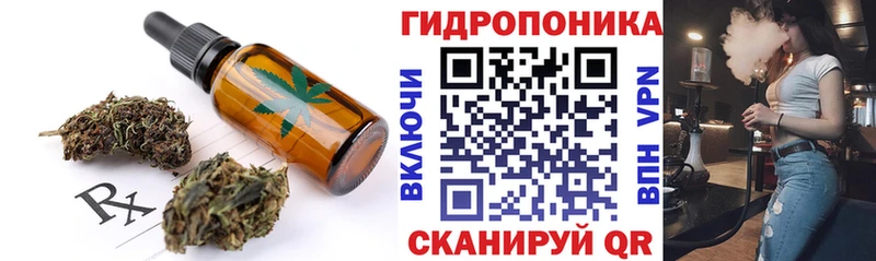 Печенье с ТГК марихуана  Прокопьевск 