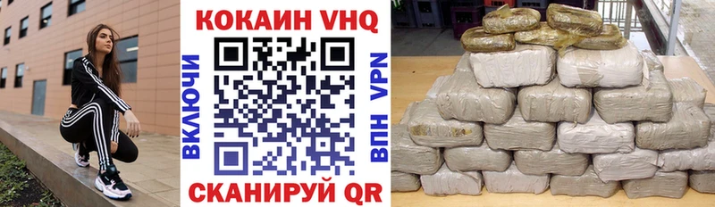 Кокаин Fish Scale  купить  сайты  Прокопьевск 