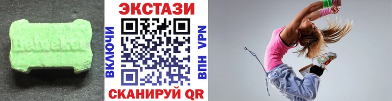 Экстази 99%  где можно купить наркотик  Прокопьевск 