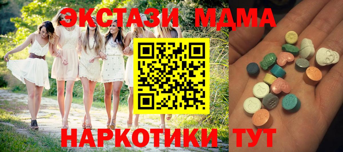 LSD-25 Прокопьевск