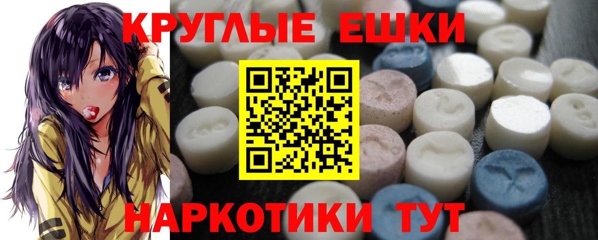 Экстази  ЭКСТАЗИ mix  Вход с VPN  ЭКСТАЗИ 99%  Прокопьевск 