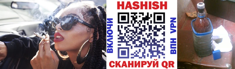 ГАШИШ ice o lator где найти наркотики сайты даркнета состав Прокопьевск