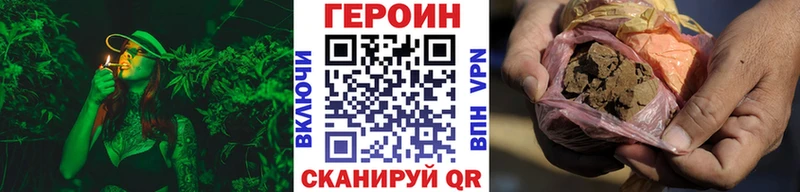Героин герыч  даркнет сайт  Прокопьевск 