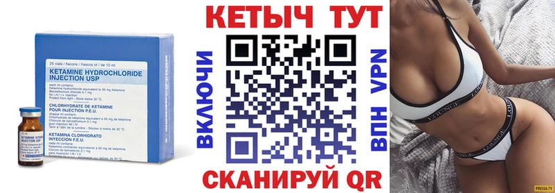 Кетамин ketamine  Прокопьевск 