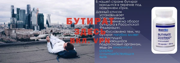 прущий лед Абаза
