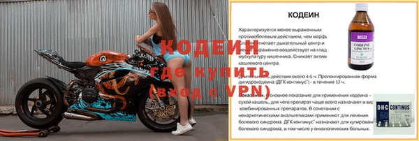 амфетамин Пролетарск