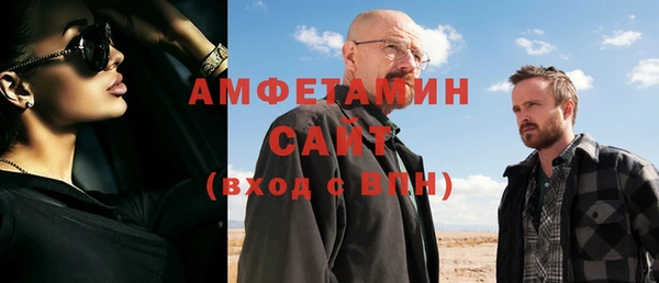 прущий лед Абаза
