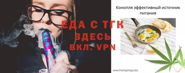 молекула духа Абинск