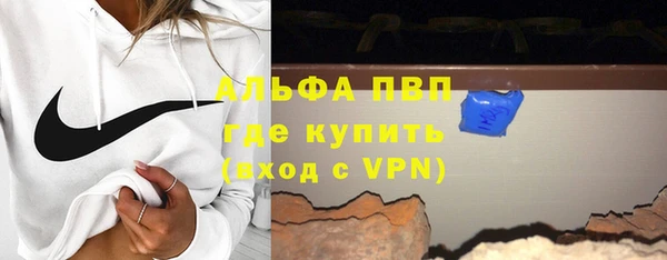 прущий лед Абаза
