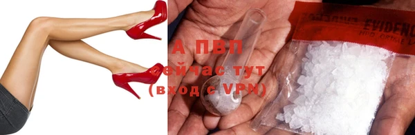 прущий лед Абаза