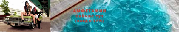 прущий лед Абаза