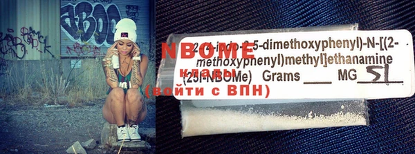 молекула духа Абинск