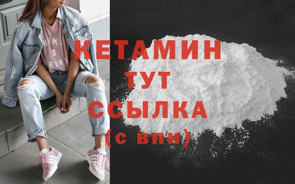 прущий лед Абаза