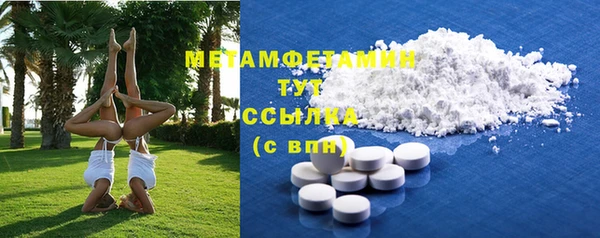 прущий лед Абаза