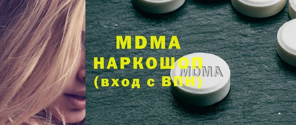 прущий лед Абаза