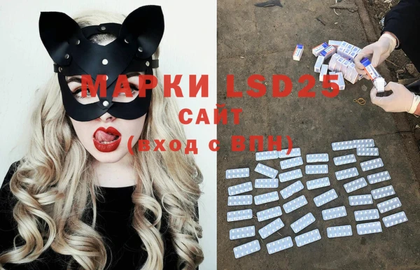 молекула духа Абинск