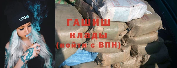 молекула духа Абинск
