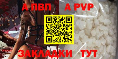 альфа пвп Среднеуральск