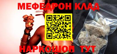 MDMA Старая Купавна