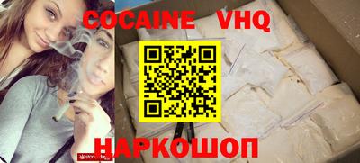 MDMA Старая Купавна