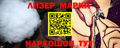 MDMA Старая Купавна