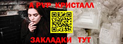 apvp Ставрополь