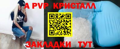 альфа пвп Среднеуральск