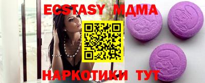 MDMA Старая Купавна