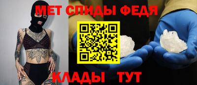 альфа пвп Среднеуральск