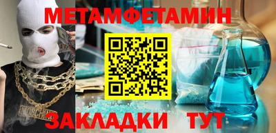 альфа пвп Среднеуральск