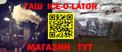альфа пвп Среднеуральск