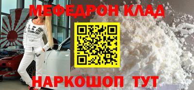 альфа пвп Среднеуральск