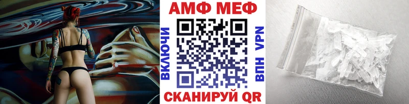 купить наркотик  Прокопьевск  Метамфетамин мет 