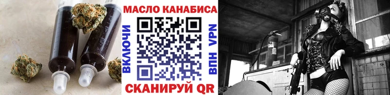Дистиллят ТГК вейп закладка Прокопьевск