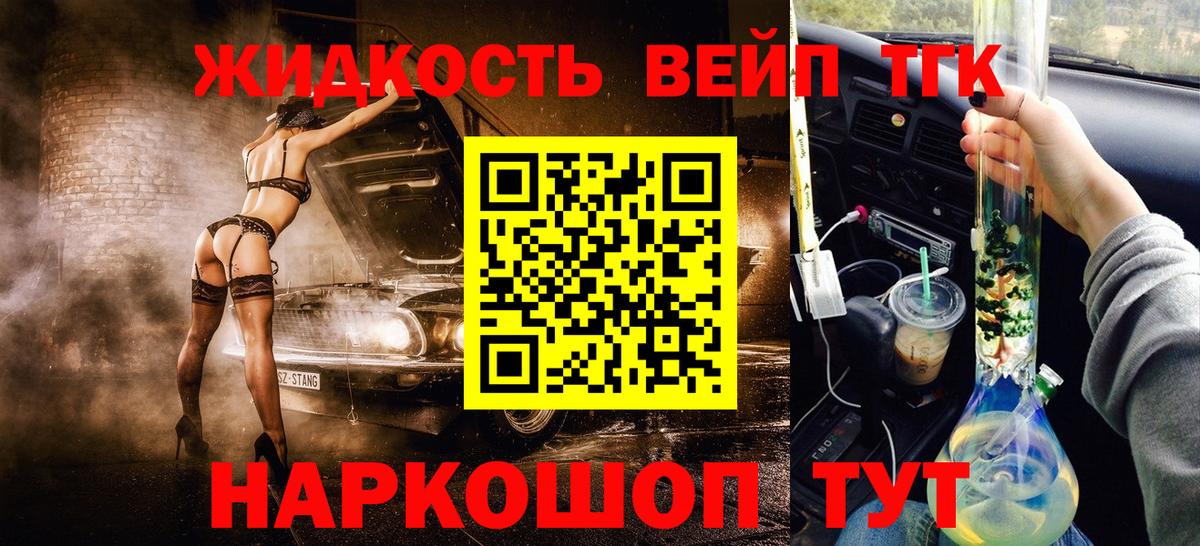 ТГК Wax  Вход с VPN  где купить наркотик  Прокопьевск  Дистиллят ТГК Wax 