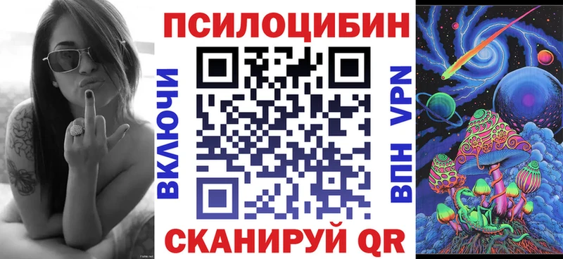 Галлюциногенные грибы GOLDEN TEACHER Прокопьевск